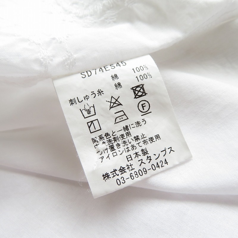 STAMP AND DIARY スタンプ アンド ダイアリー◆コットン刺繍 ビッグシャツ ブラウス 白ホワイト 日本製_画像8