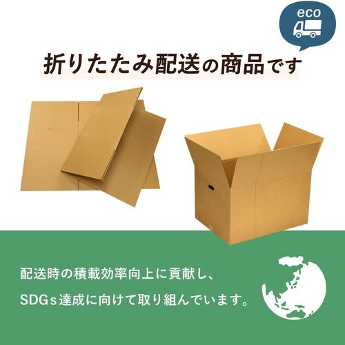 ボックスバンク FD04-0010-g2 箱 宅配140 引っ越し ール 取っ手穴 140サイズ 宅配 段ボール 1_画像2