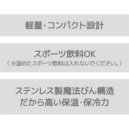 食洗機対応モデル LB JOK-500 保温保冷 ボトル ステンレス プン 真空断熱ケータイマグ 水筒 サーモス 9_画像6