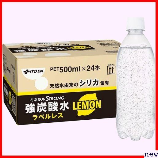 新品◆ ミネラルストロング シリカ含有 500ml×24本 レモン 強炭酸水 ラベルレス 伊藤園 413の画像1