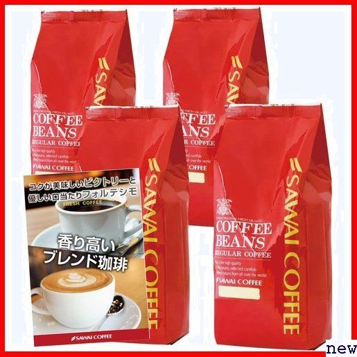 澤井珈琲 豆のまま 200杯分 4 x 500g 2kg ビク 2種類 コーヒー豆 専門店 コーヒー 246_画像1