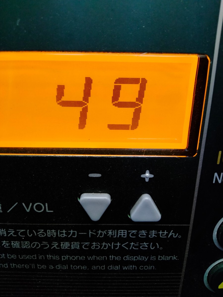 49度数　使用途中　使いかけ　穴あき　使用中　テレホンカード　テレカ　郵便局窓口発送_画像2