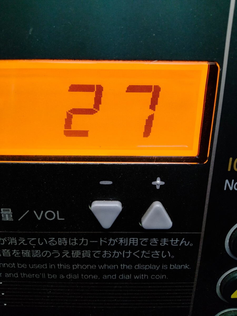 27度数　使用途中　使いかけ　穴あき　使用中　テレホンカード　テレカ　郵便局窓口発送_画像2