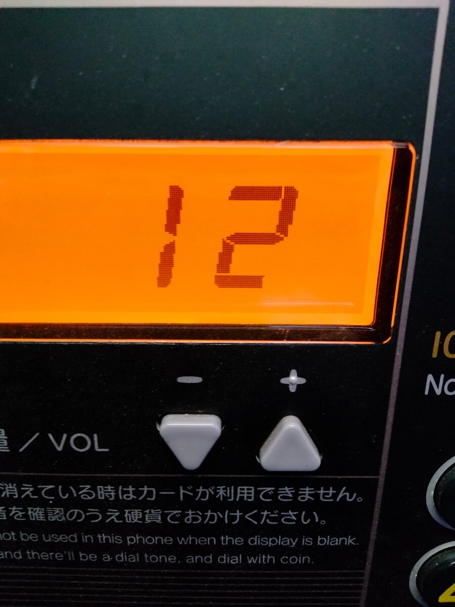 額面40％価格 合計277度数 使用途中 使いかけ 穴あき 使用中 テレホンカード テレカ 郵便局窓口発送の画像10