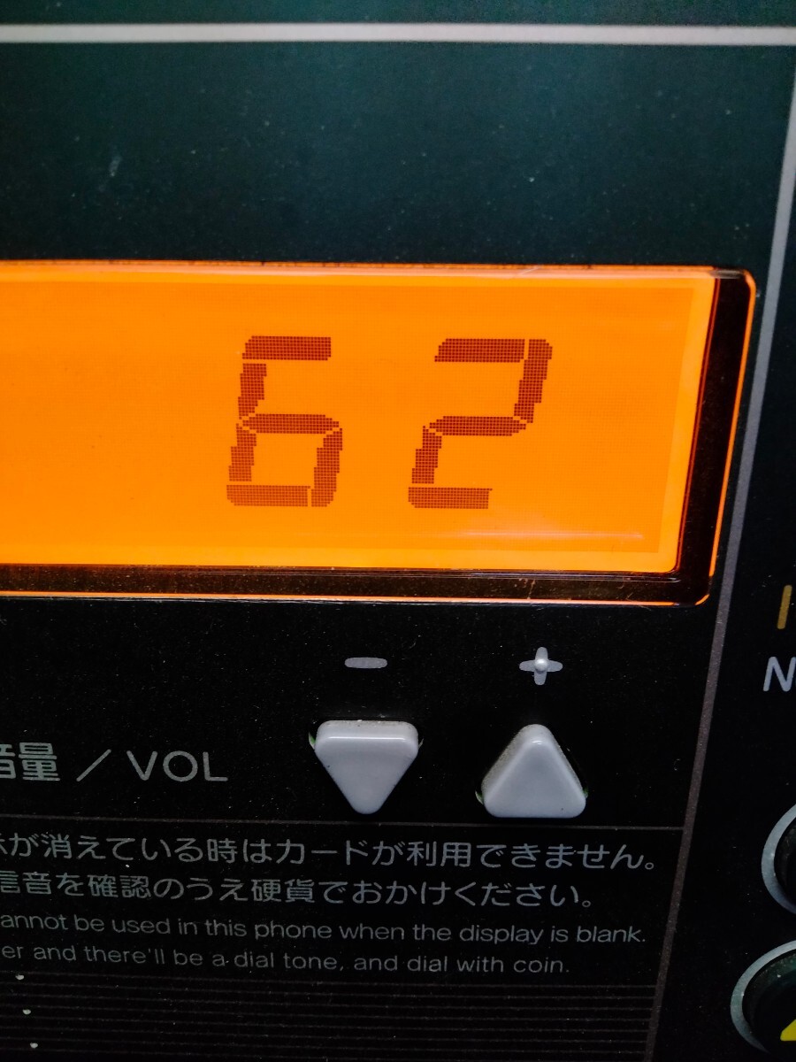 額面40％価格 合計255度数 使用途中 使いかけ 穴あき 使用中 テレホンカード テレカ 郵便局窓口発送の画像4