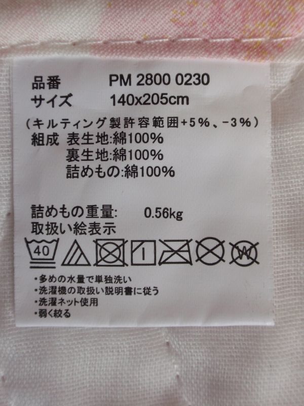 西川♪綿100％パッドシーツ　水洗い敷パッド　ダブルサイズ　表地裏地中綿も綿100％！ ピンク系 残り僅か_綿100％！