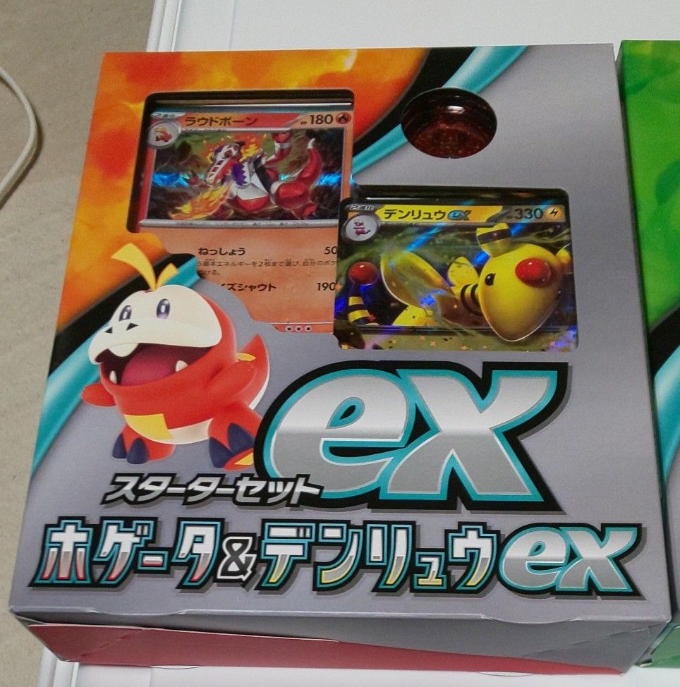 ポケモンカードスターターセットex ホゲータ&デンリュウex ニャオハ&ルカリオex