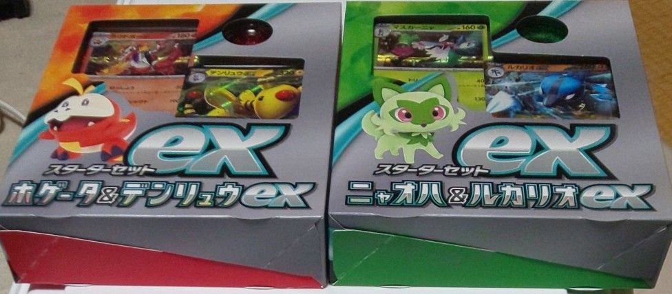 ポケモンカードスターターセットex ホゲータ&デンリュウex ニャオハ&ルカリオex