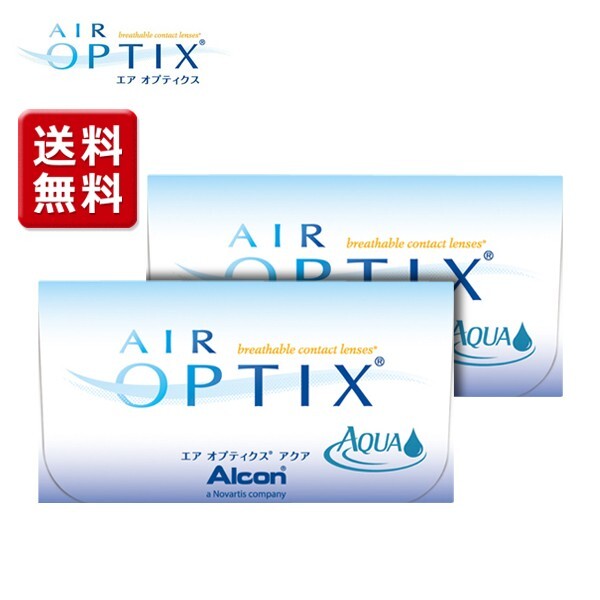  air Opti ks aqua 2 box set 2week 2 week disposable contact lens free shipping 