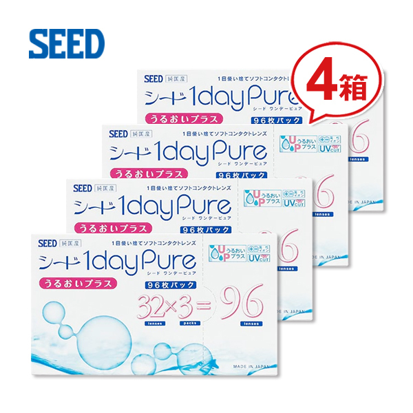 si-do one te- pure .... plus 96 sheets insertion 4 box set free shipping 