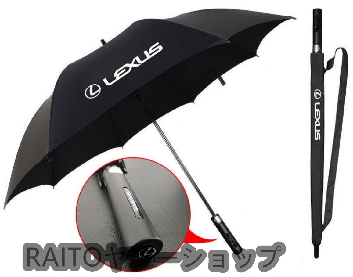 * new goods * Lexus all-purpose umbrella long umbrella umbrella . rain combined use automatically open Golf car umbrella 8ps.@. super water-repellent ultra-violet rays .. storage sack attaching 