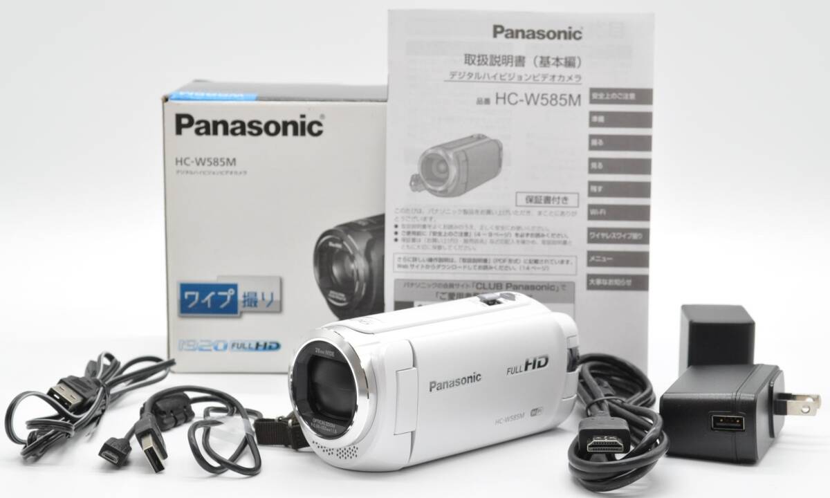 ＜極上美品！！＞ Panasonic パナソニック HC-W585M-W ホワイト ♪あるとうれしい元箱＆説明書付き♪の画像1