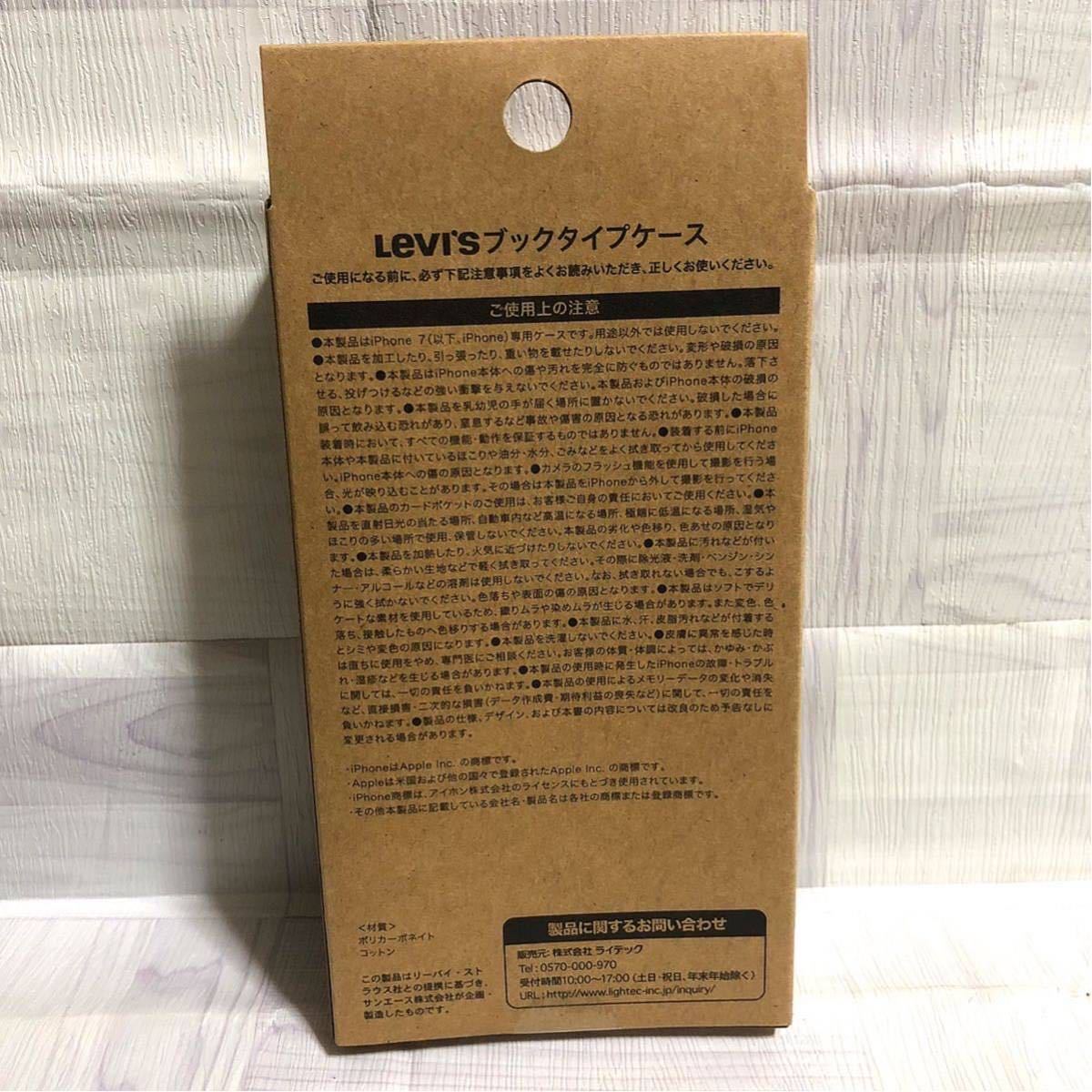 [ new goods ] Levi's Denim cloth iPhone6/6s/7/8/SE2/SE3 smartphone case notebook type book type jeans cover attaching belt button card pocket 
