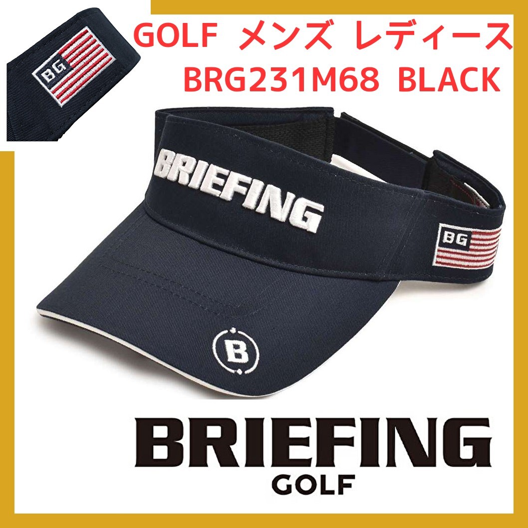 ■新品 BRIEFING ブリーフィング ゴルフ メンズ レディース サンバイザー ツイル 軽量 ロゴ 刺繍 BRG231M68 BLACK PUMA ADIDAS CALLAWAY_画像1