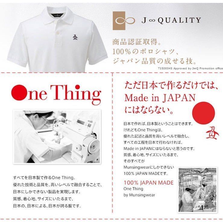 # new goods 63%OFF regular price 11,000- Munsingwear polo-shirt Golf S size short sleeves made in Japan One Thing by Munsingwear XSG1600A W794. pink including carriage.