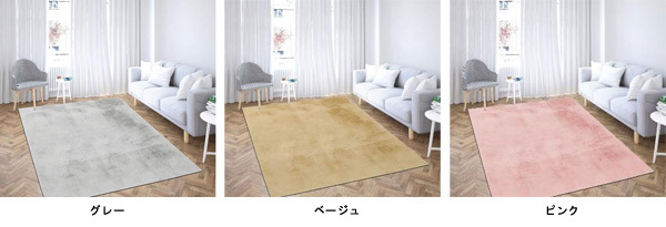ラグ カーペット 絨毯 180×240cm 長方形 グレー色 やわらかな肌ざわり RUFURAN_画像5