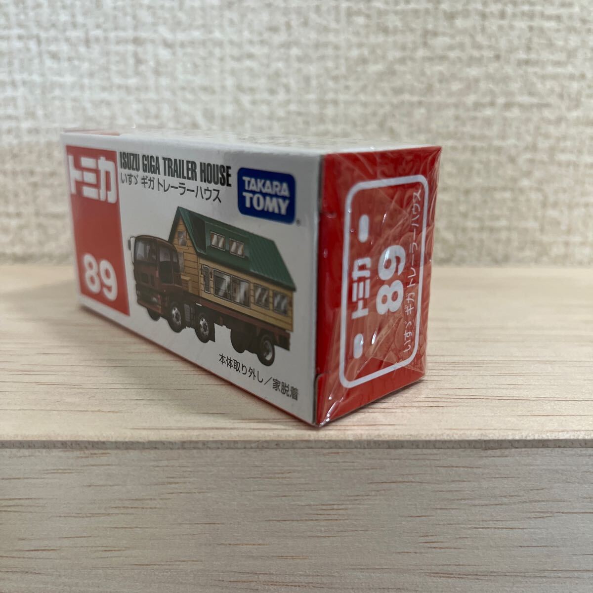 【未開封】トミカ No.89いすゞ ギガ トレーラーハウス （箱） （ノンスケール トミカ 102441）_画像2