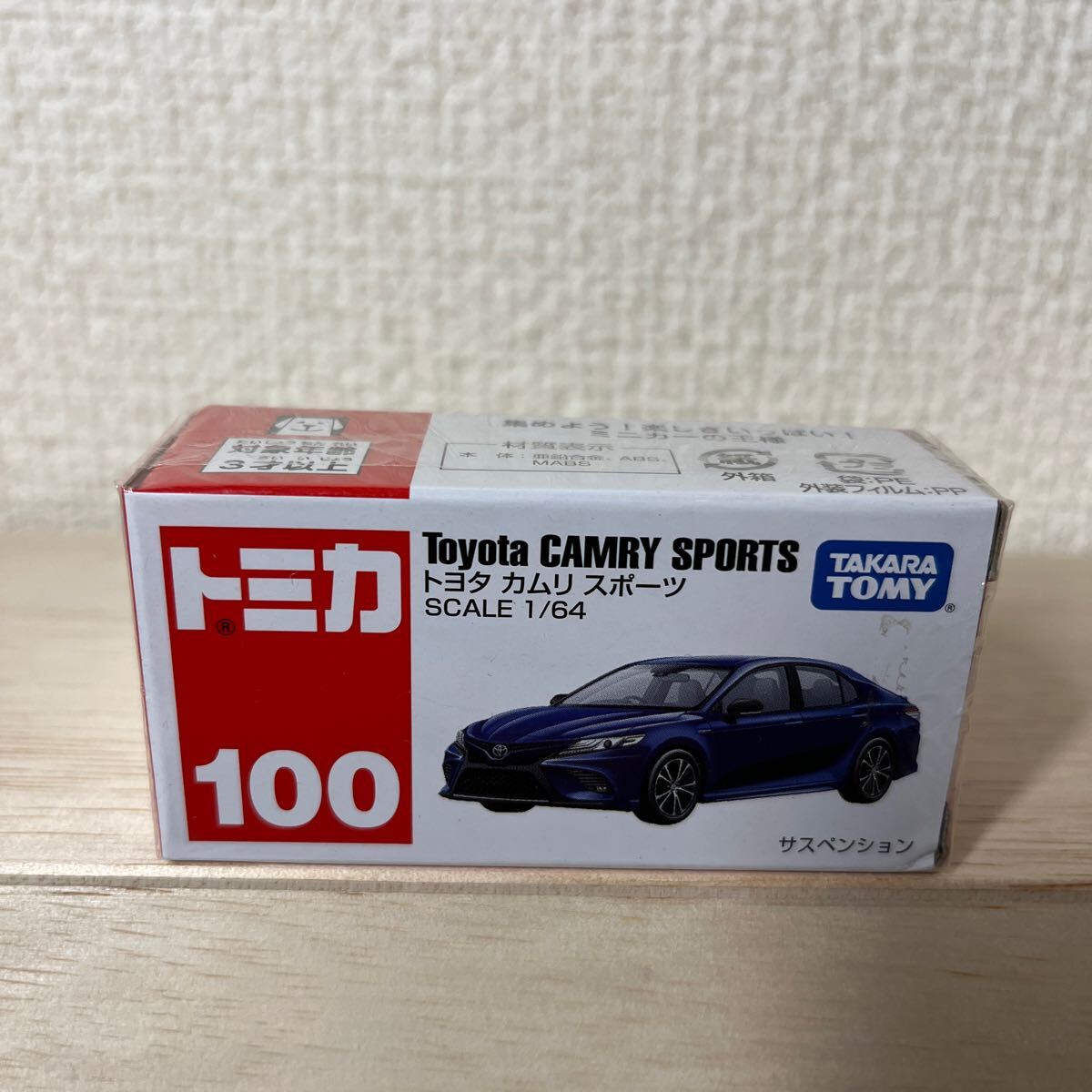 【未開封】トミカ No.100 トヨタ カムリスポーツ　4904810798538_画像7