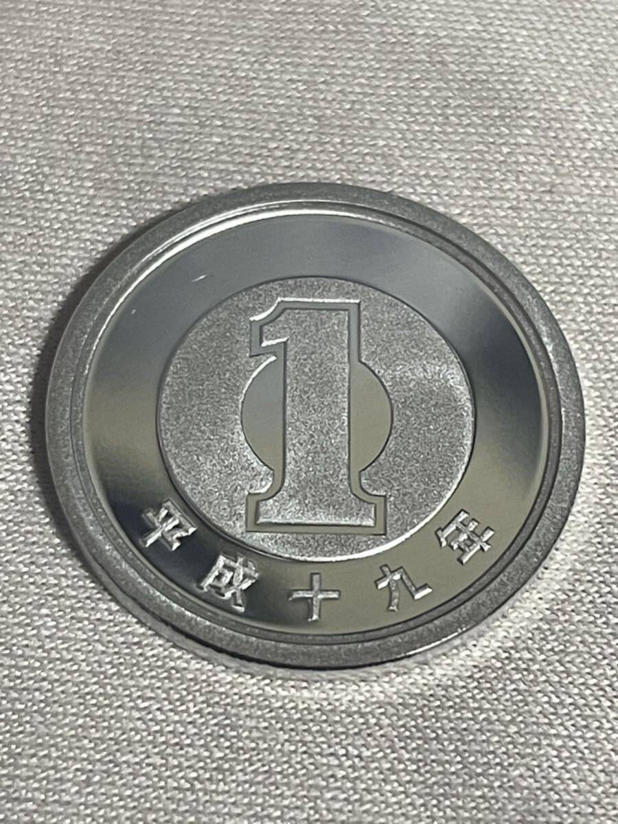 2007年 平成19年 プルーフ1円貨幣　硬貨 _画像1