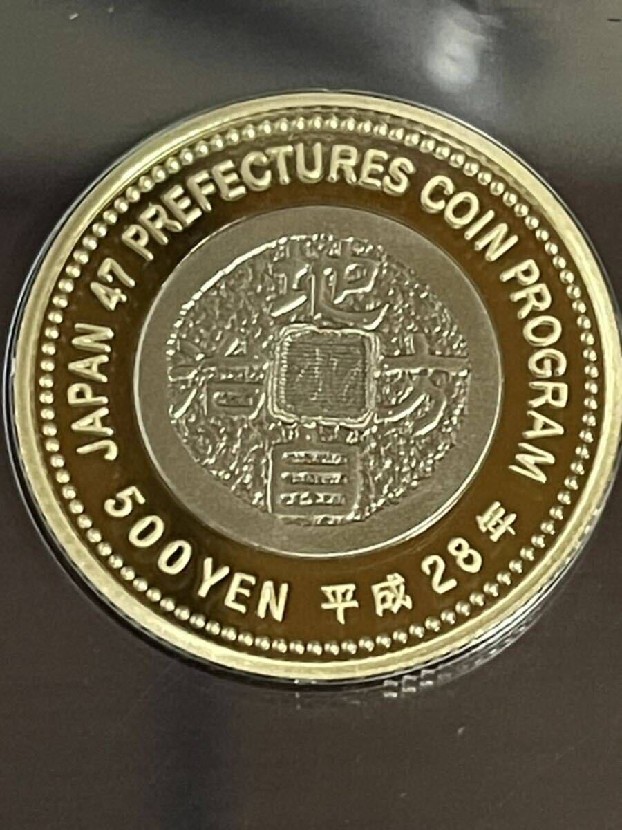 地方 自治法 施行 60周年記念5百円バイカラー クラッド プルーフ貨幣セット 東京都の画像4