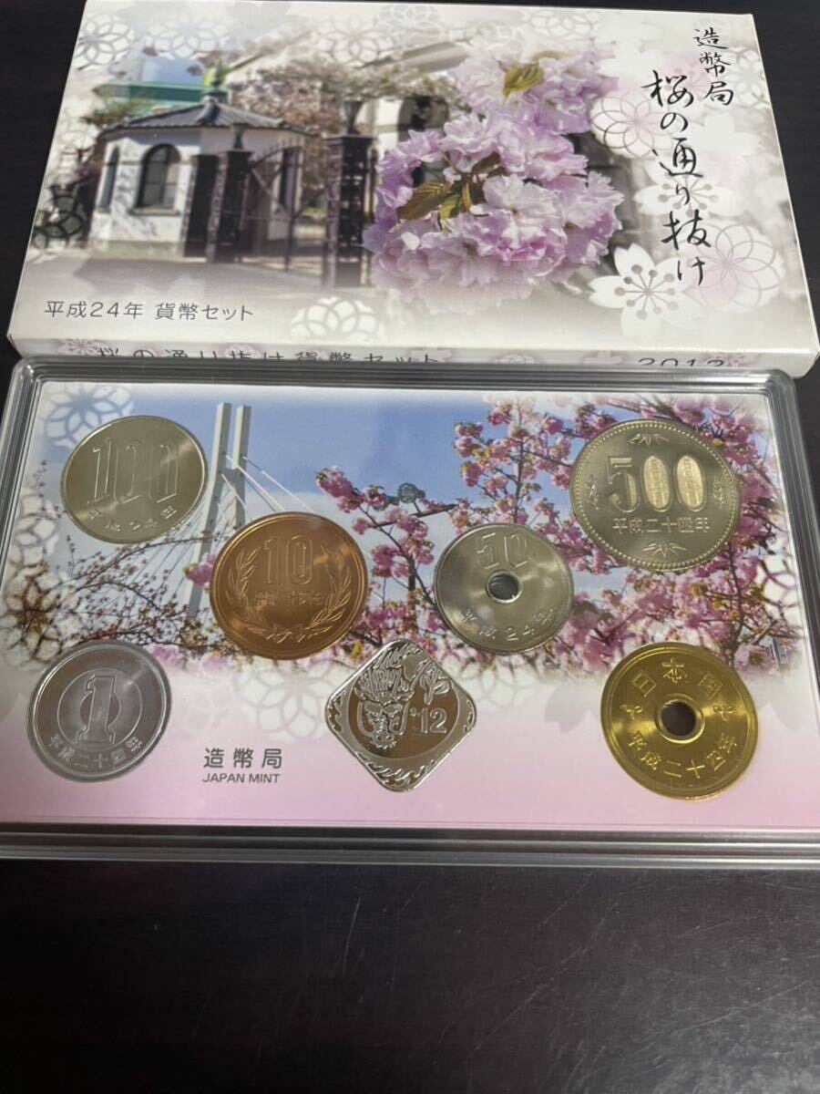 特年 平成24年桜の通り抜け 貨幣セット 2012年 小手毬 純銀製メダル付きの画像1