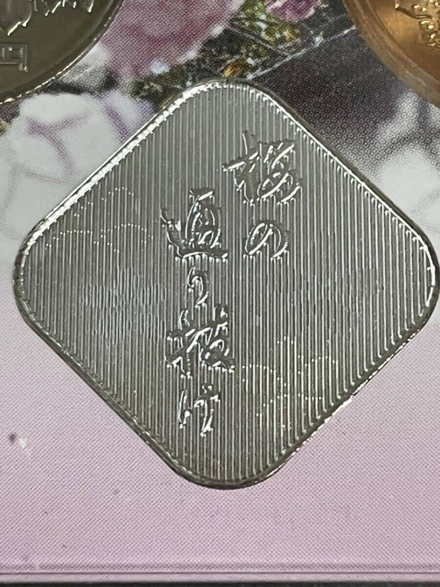 特年 平成24年桜の通り抜け 貨幣セット 2012年 小手毬 純銀製メダル付きの画像6