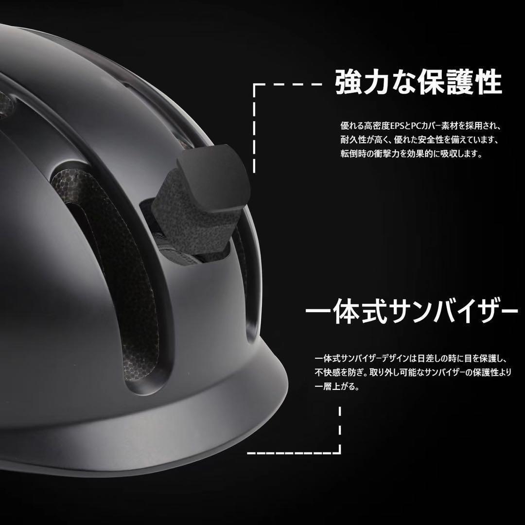 自転車用ヘルメット 軽量　LEDライト付き 大人【57〜62cm】