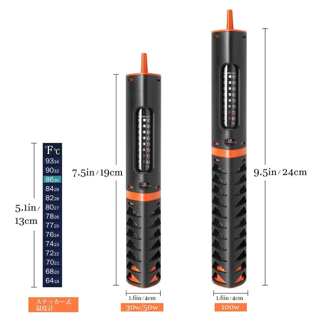 新品未使用 水槽用ヒーター 温度調整 水中型ヒーター セーフカバー付き 30Wの画像4