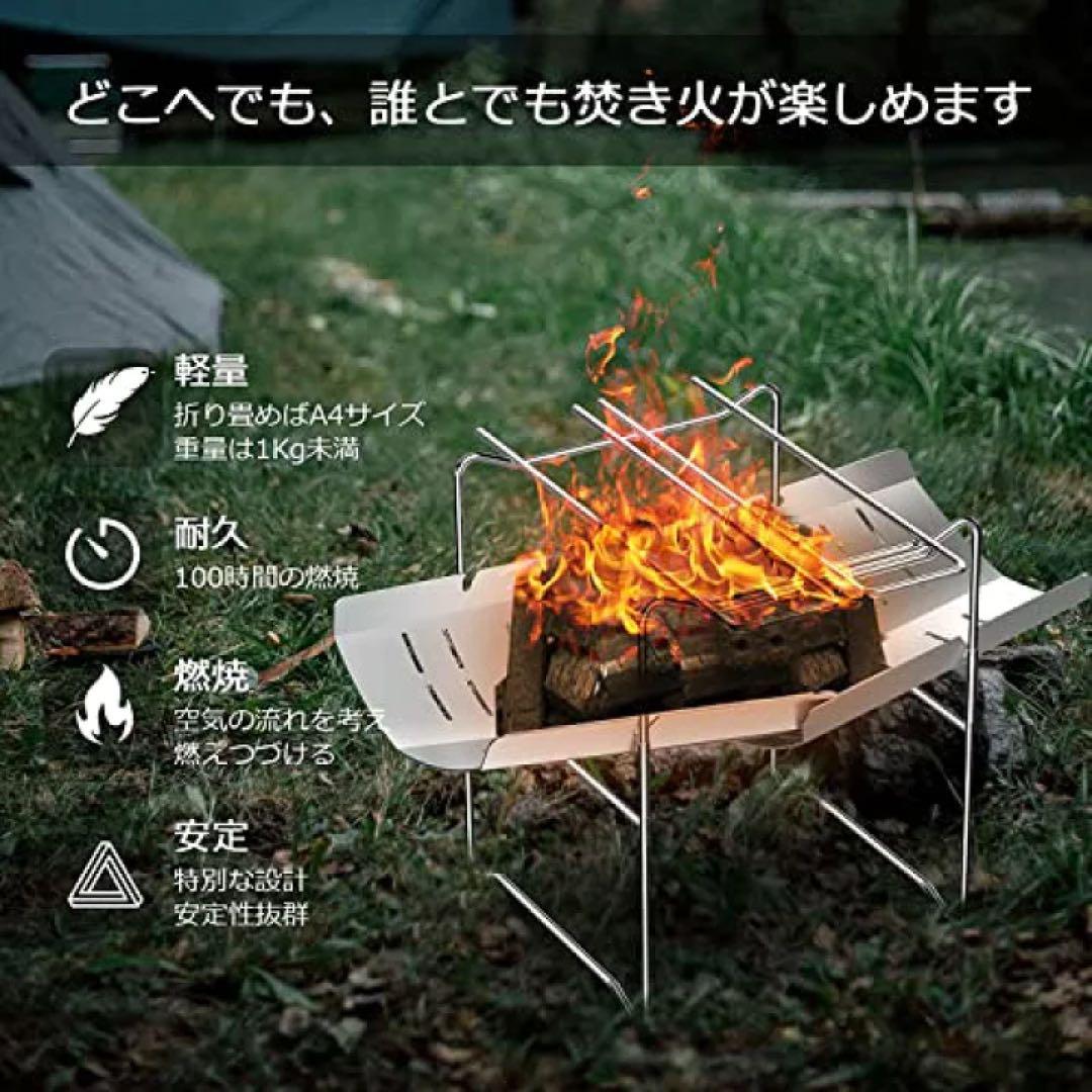 焚き火台 簡単収納 1~3人用 焚火 キャンプ 軽量 簡単組立て コンパクト