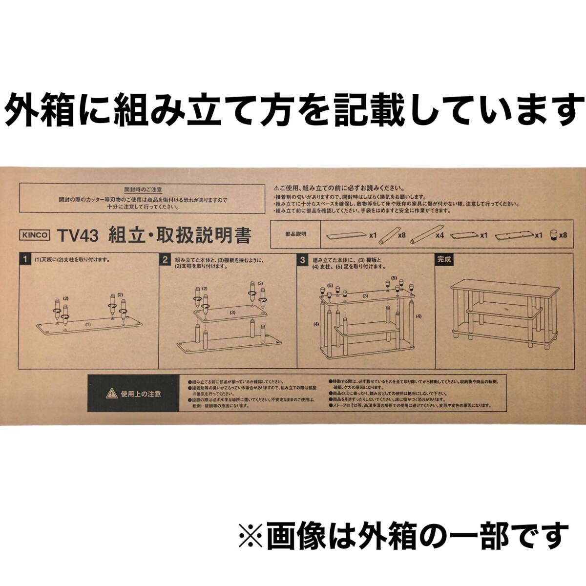 テレビ台　ローボード　ワイド　TVXBW　アッシュホワイト×白　オーディオラック　TVボード　テレビラック　＋1000円でキャスター付き可能_画像8