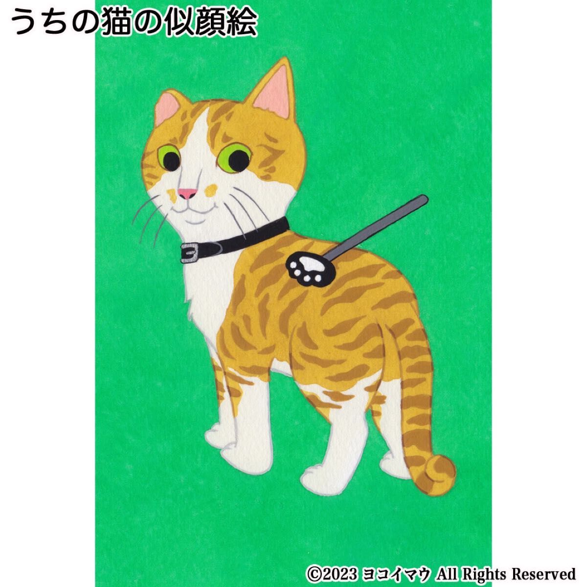 うちの子オーダー 似顔絵「うちの猫」イラスト/絵画/絵 うちの子オーダー 似顔絵「うちの猫」イラスト/絵画/絵