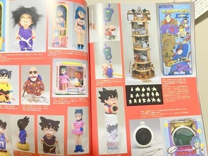 TF玩　８２　鳥山明　ドラゴンボール　まんだらけ　ZENBU　本　雑誌　カタログ　おもちゃ　玩具　フィギュア　　　_画像2