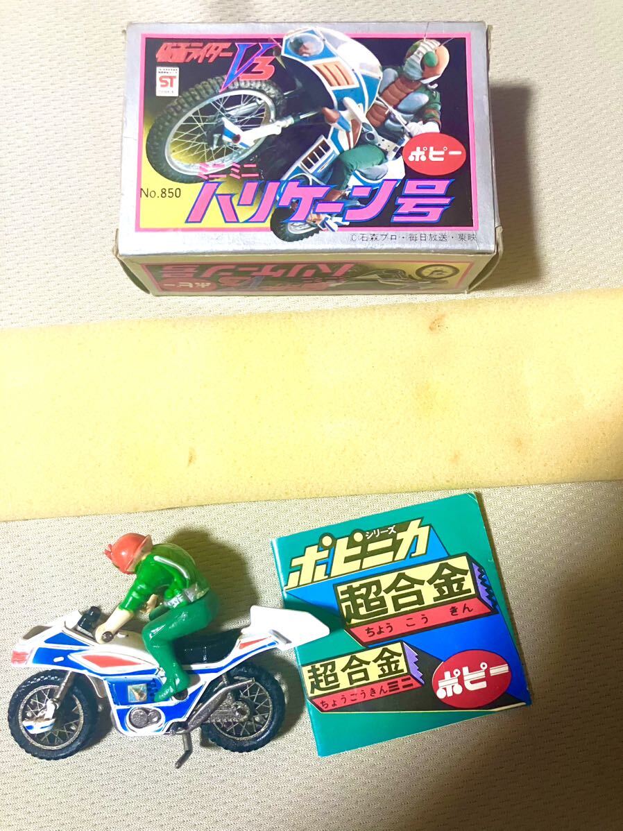  Kamen Rider v3po шестерня ka Hurricane номер мак Chogokin фигурка мотоцикл Bandai подлинная вещь Showa спецэффекты жестяная пластина утиль 