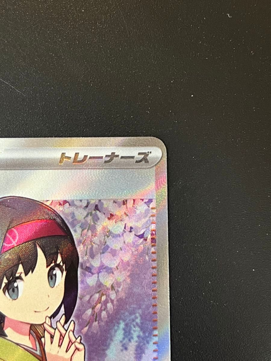 ポケモンカード エリカの招待 SR サポート 151|Yahoo!フリマ ポケモンカード エリカの招待 SR サポート 151|Yahoo!フリマ