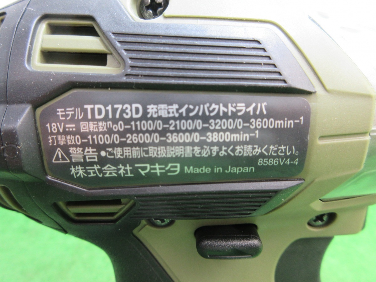 未使用品【 makita / マキタ 】 TD173DRGXO 充電式インパクトドライバ 18V 5台セット 色：オリーブ_画像5