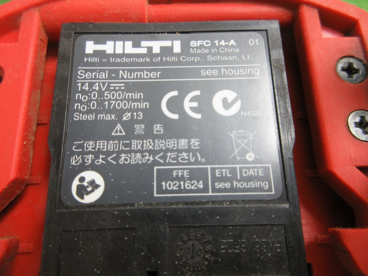 【 HILTI / ヒルティ 】 SFC14-A ドリルドライバ 14.4V 本体+バッテリー1個 ※充電器とケース無しの画像5