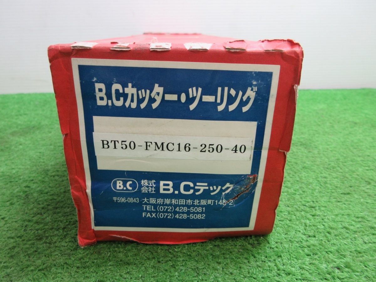 訳アリ【 B.Cテック 】 BT50-FMC16-250-40 FMCフェイスアルミアーバー C型 二面拘束タイプ カッターツーリング 長期保管品_画像9