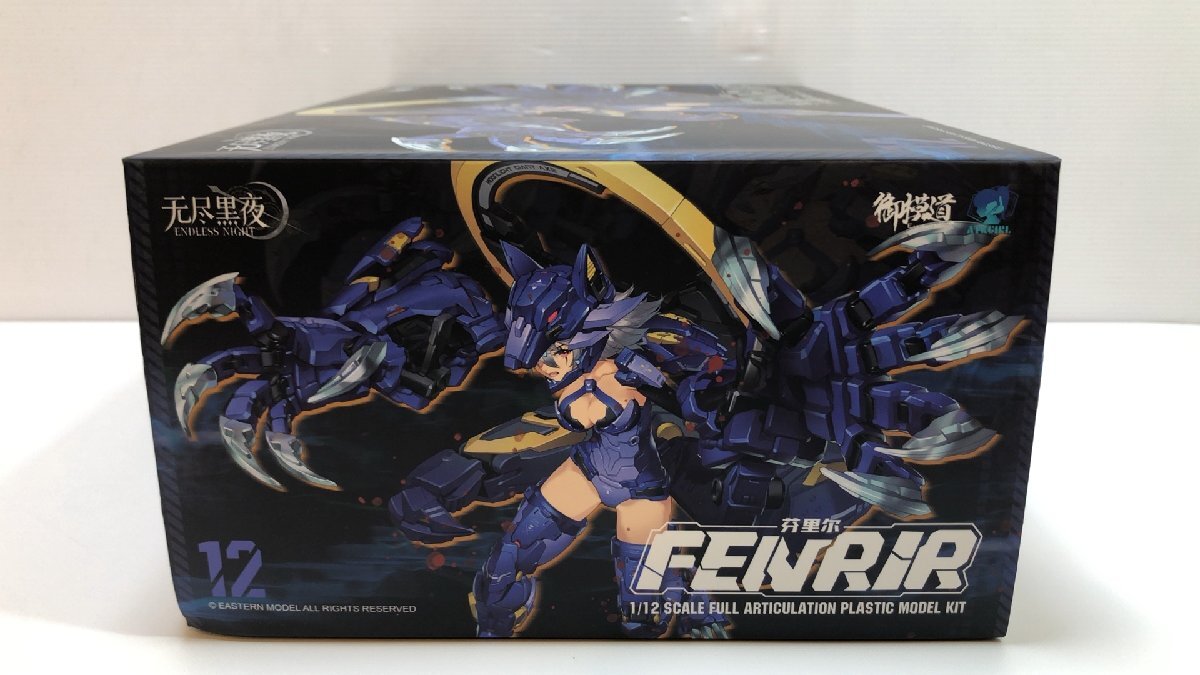 未組立品！ 御模道 Eastern ENDLESS NIGHT FENRIR フェンリル 1/12 可動 プラモデル ATK GIRL EM2023003 ABS PVC ※外箱にダメージ有 (4)_画像8