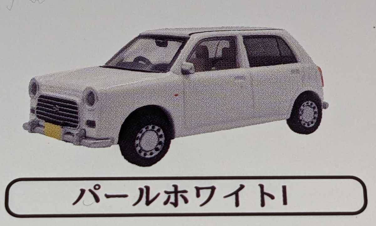 ダイハツ　ミラジーノ　パールホワイト　1/64　トイズキャビン　ガチャ　ガチャガチャ_画像1