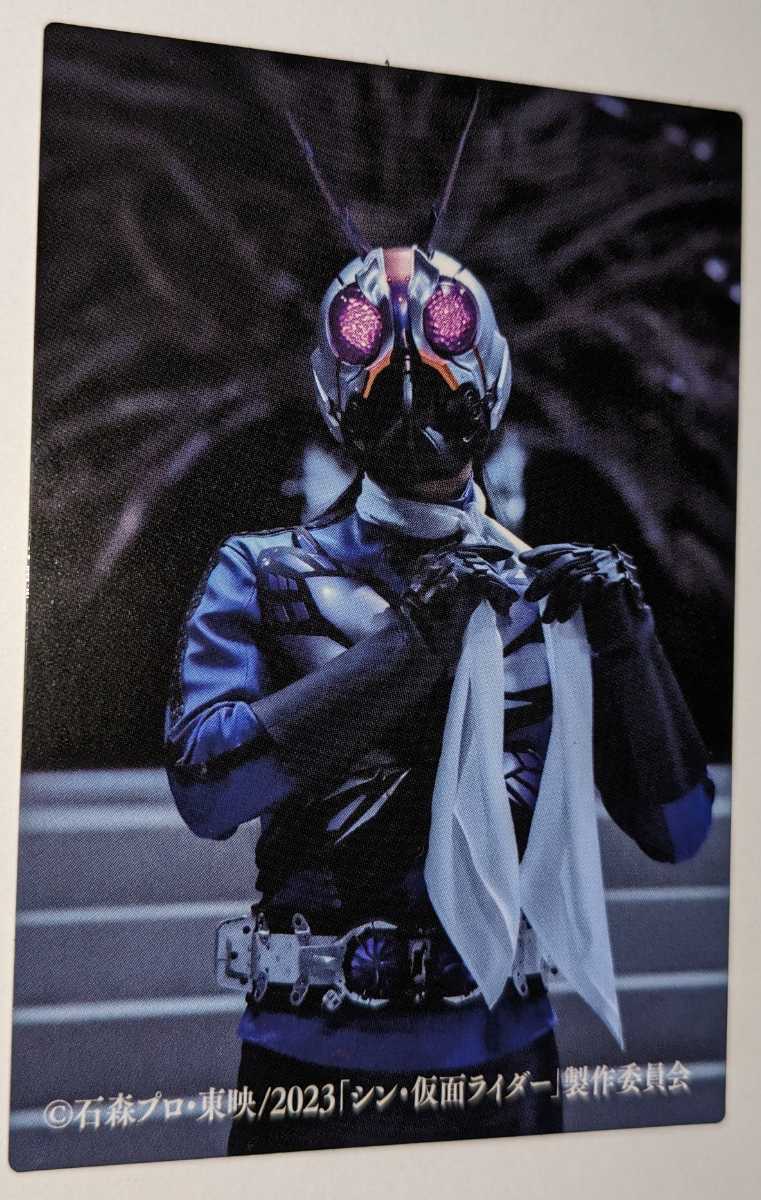 106.白いマフラー　シン・仮面ライダーカード第二弾　カルビー　シン・仮面ライダー　2023Calbeeシン・仮面ライダーチップス_画像1