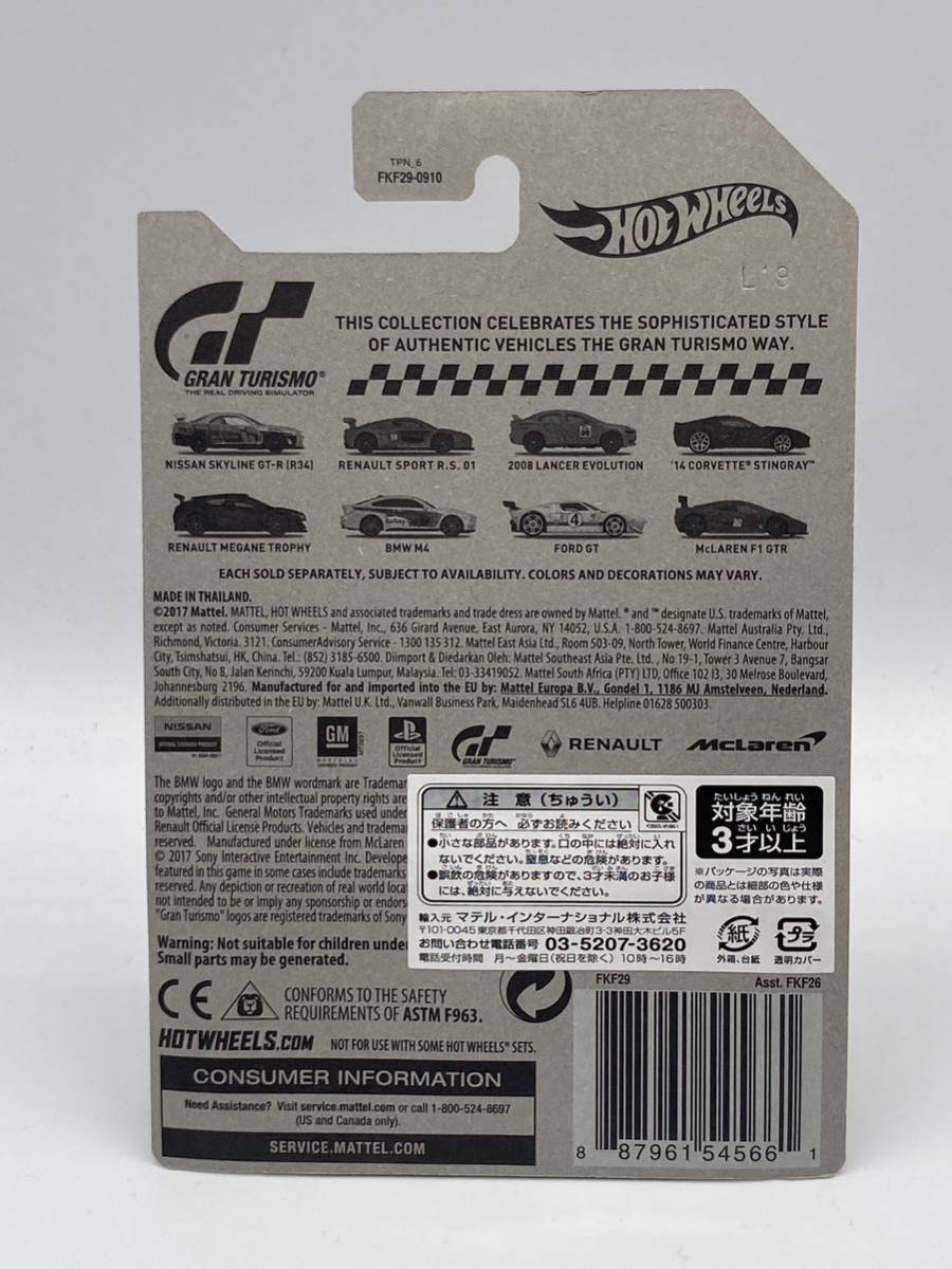 即決有★HW hotwheels ホットウィール GRAN TURISMO グランツーリスモ 2008 LANCER EVOLUTION ランサー エボリューション★ミニカー 数量4_画像5