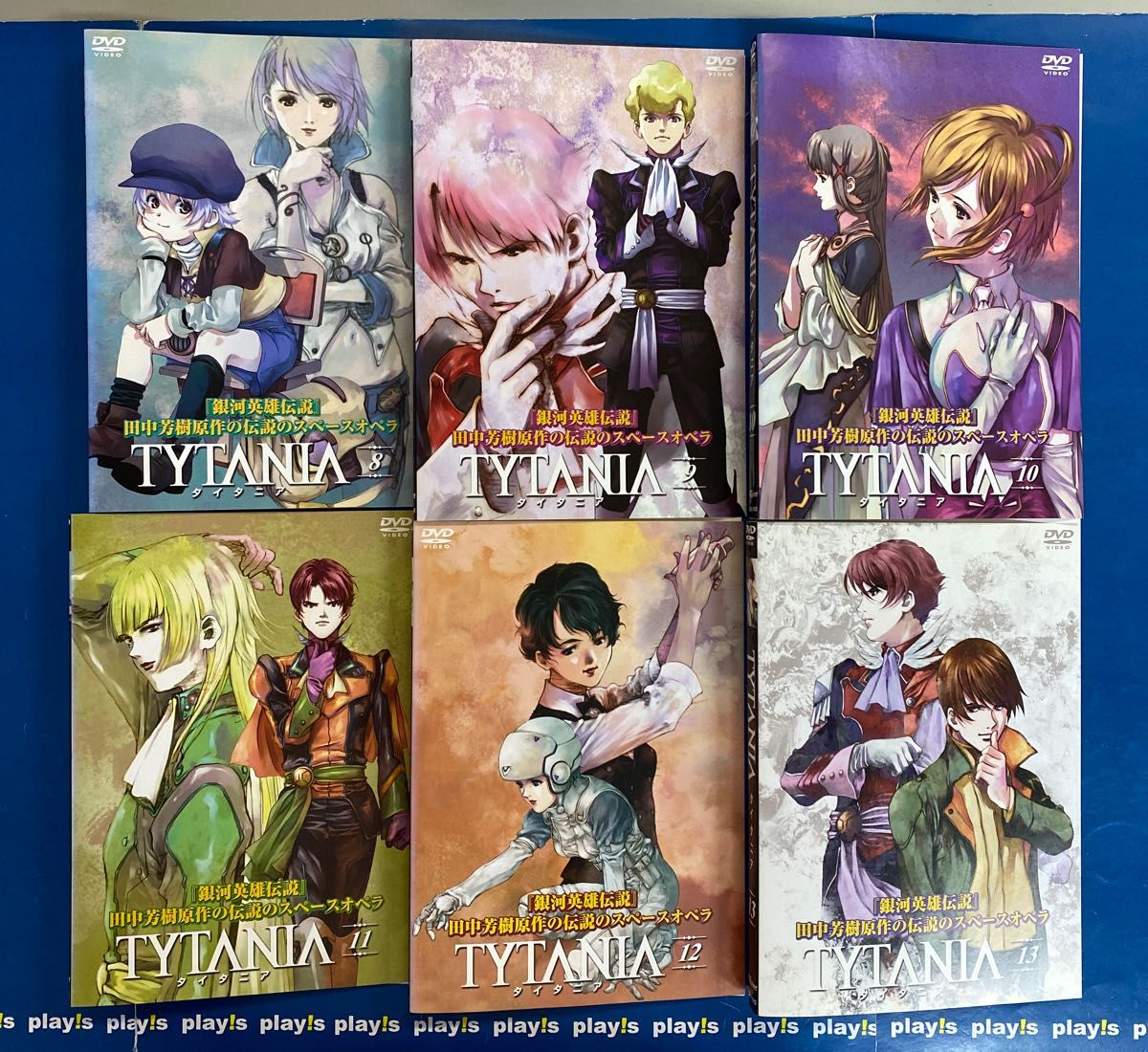 TYTANIA タイタニア 全13巻セット レンタル落ち DVD