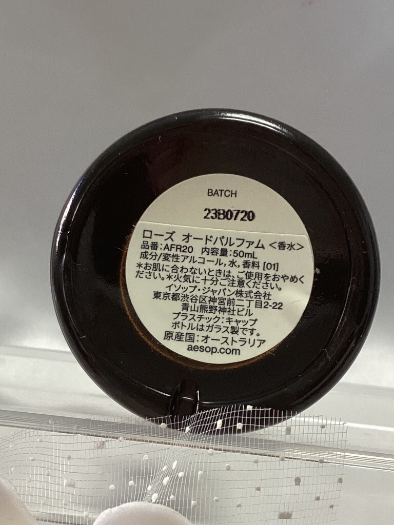 U004095 イソップ ローズ オードパルファム 香水 50ml 未使用品 送料350円 _画像4