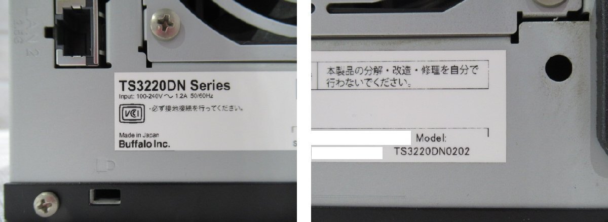 04675 Ω 新DK 0513h 保証有 BUFFALO/バッファロー【 TS3220DN0202 】TS3220DNシリーズ 1TB×2 TeraStation 初期化済 鍵無_画像8