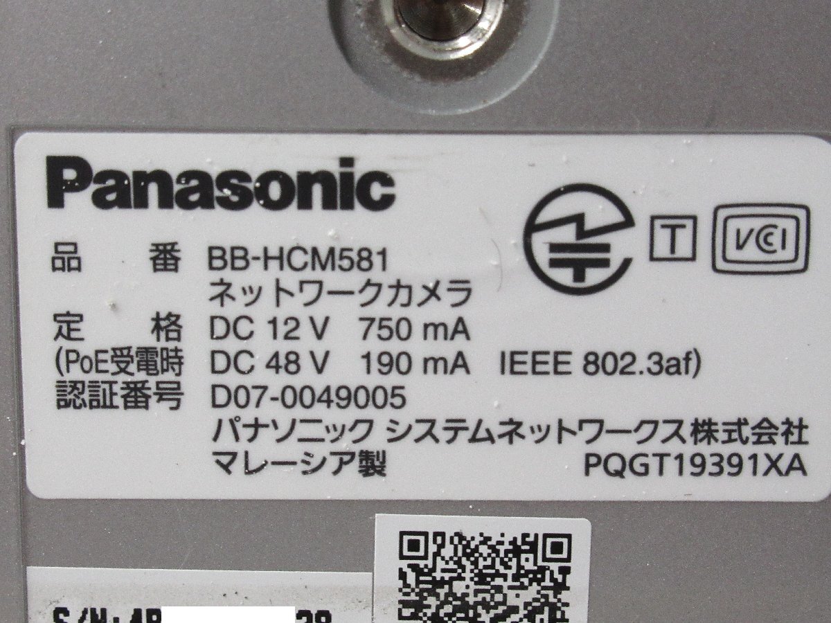 ^Ω new LF 0061tm guarantee have Panasonic[ BB-HCM581 ] Panasonic indoor type network camera PoE correspondence operation goods * festival 10000! transactions breakthroug!!