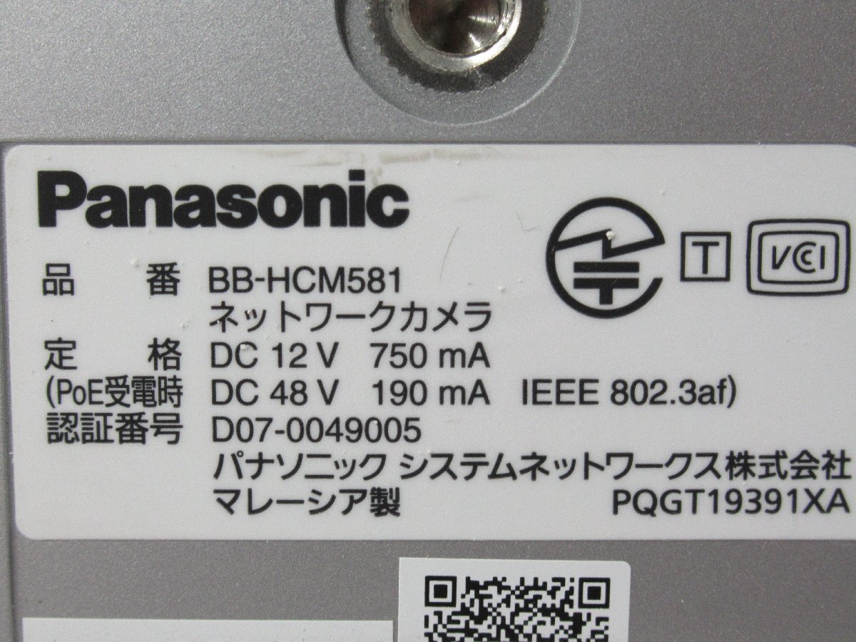 ^Ω new LF 0063tm guarantee have Panasonic[ BB-HCM581 ] Panasonic indoor type network camera PoE correspondence operation goods * festival 10000! transactions breakthroug!!