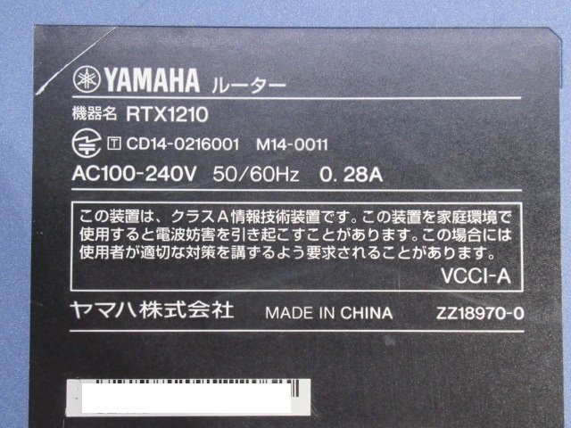 Ω 新LB 0022k 保証有 YAMAHA【 RTX1210 】ヤマハ ギガアクセスVPNルーター 初期化済・祝10000!取引突破!!_画像10