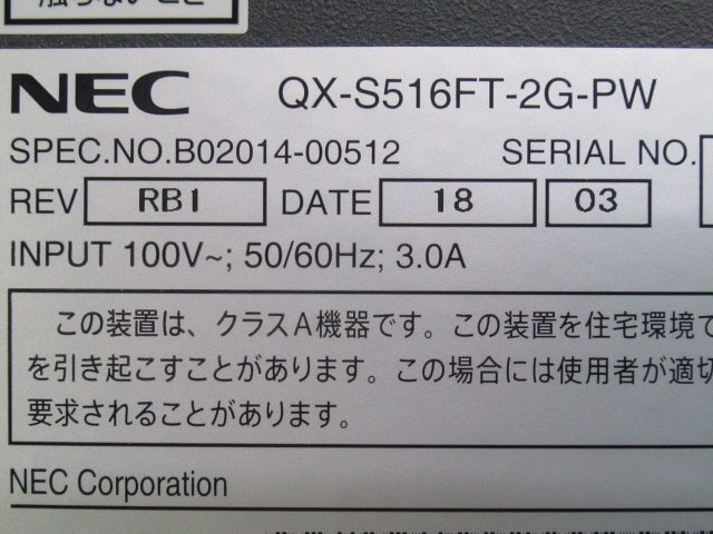 ▲Ω 新LB 0027k 保証有 NEC【 QX-S516FT-2G-PW 】100MベーシックPoE+ レイヤ2スイッチ 通電確認済 領収書発行可能_画像8