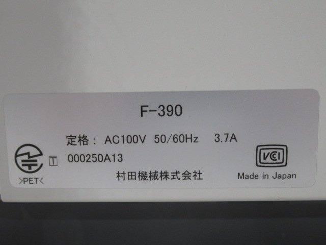 ^Ω new DC 0564! guarantee have Muratec[ F-390 ] Muratec FAX copy thermo‐sensitive paper fax seal character sheets number :3073 sheets manual attaching 