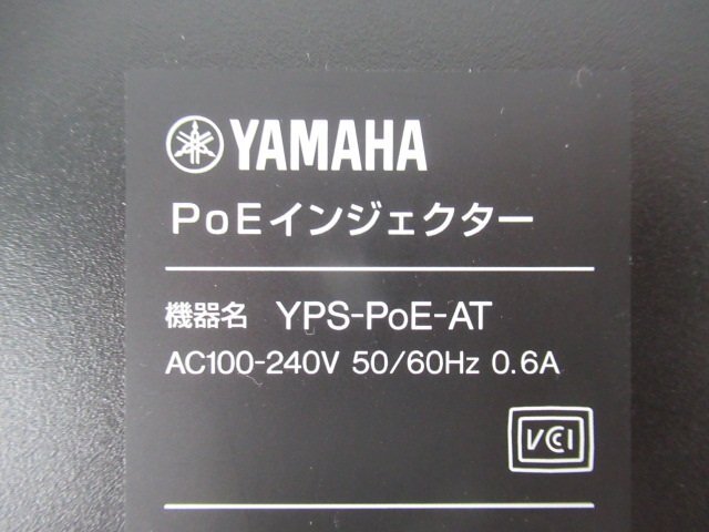 Ω 新LE 0018k 保証有 YAMAHA【 YPS-PoE-AT 】ヤマハ PoEインジェクター IEEE 802.3at対応・祝10000!取引突破!!_画像9